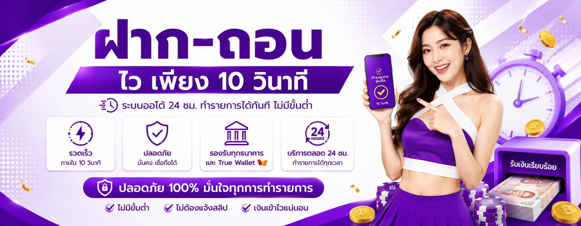 siam191 banner