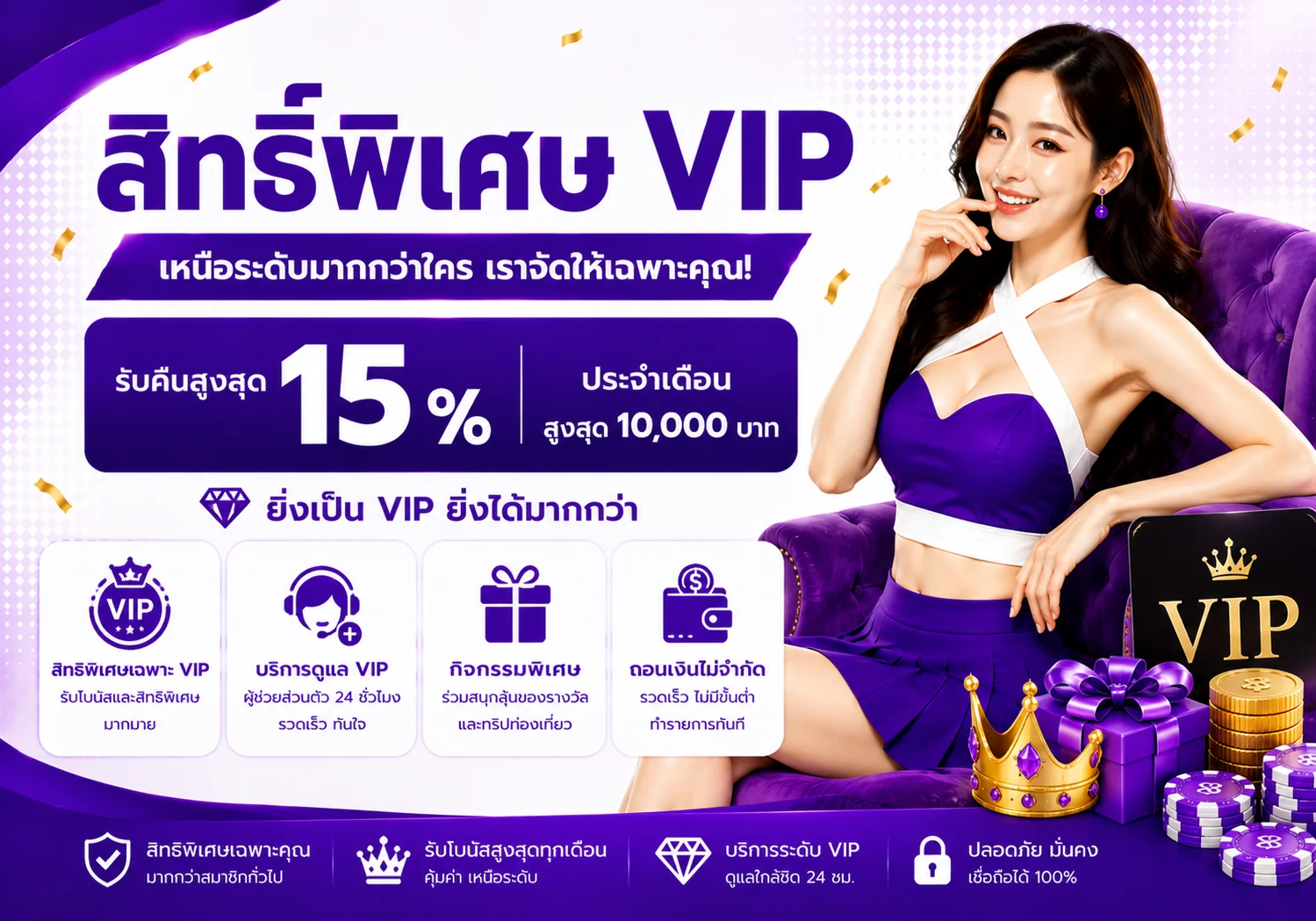 กำลังมาแรง siam191